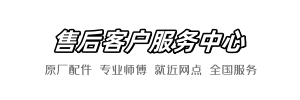 箭牌到家维修点查询